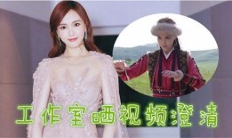 张萌爆料唐嫣新剧视频在线观看,精彩剧情抢先看！