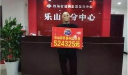 乐山新闻爆料费用,透明公开，助力新闻事业